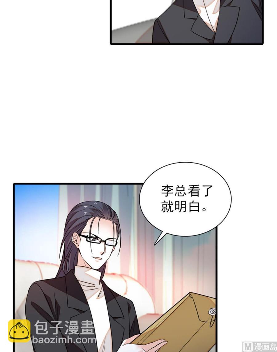 第261话 救不了她的心..(1/2)-第261话