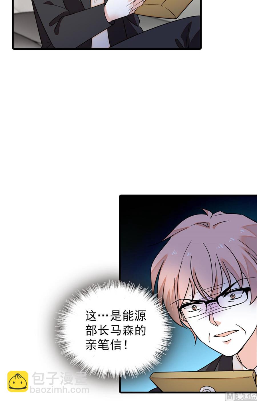 第261话 救不了她的心..(1/2)-第261话