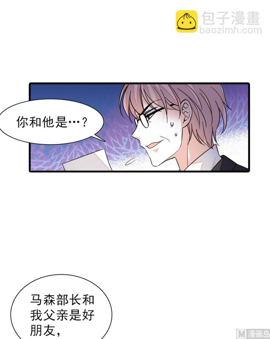第261话 救不了她的心..(1/2)-第261话