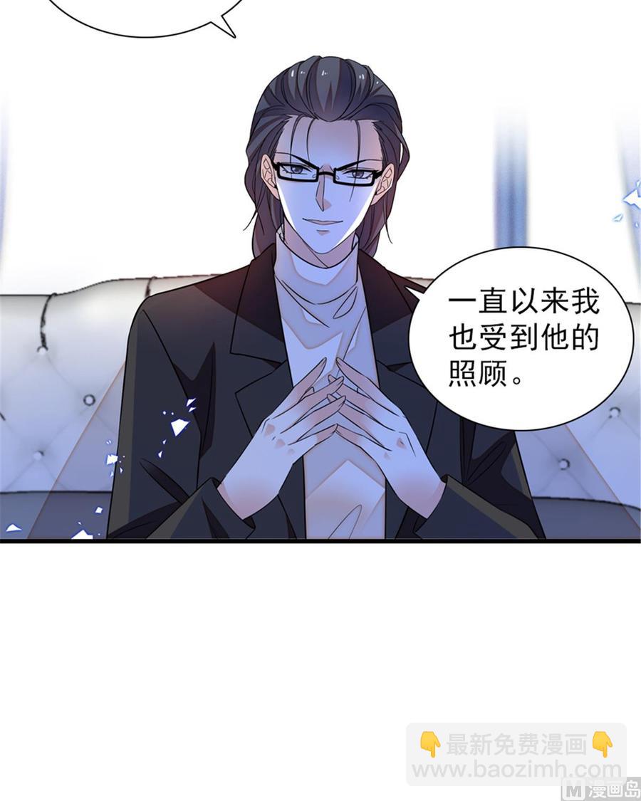 第261话 救不了她的心..(1/2)-第261话