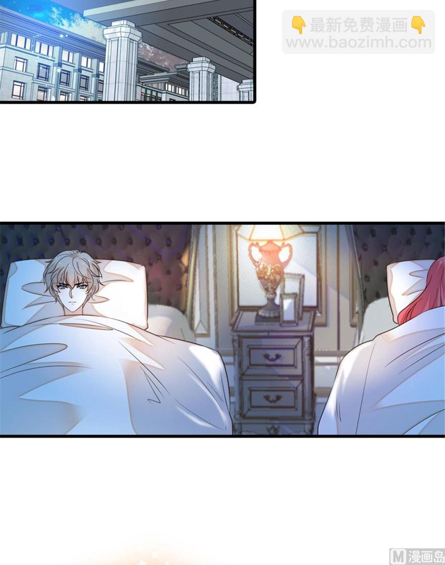 第263话这么乖巧的陆总喜欢吗(1/2)-第263话