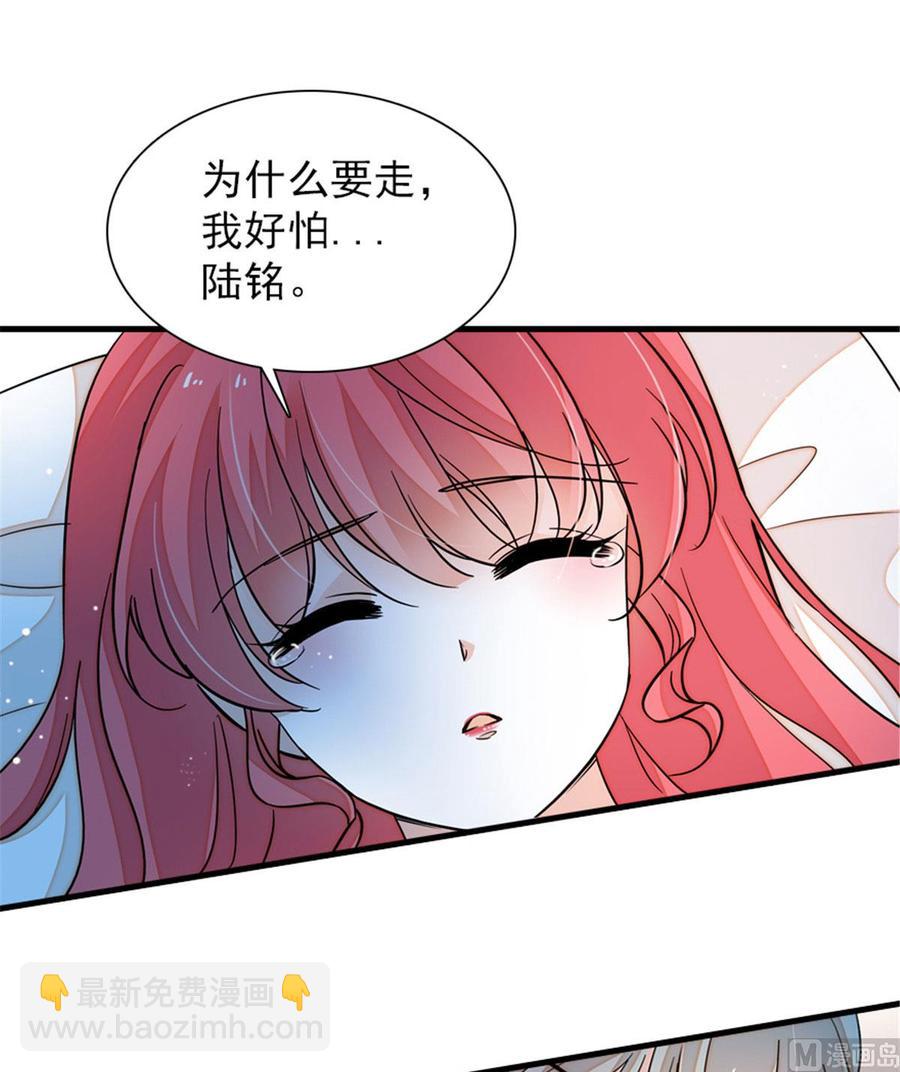 第263话这么乖巧的陆总喜欢吗(1/2)-第263话
