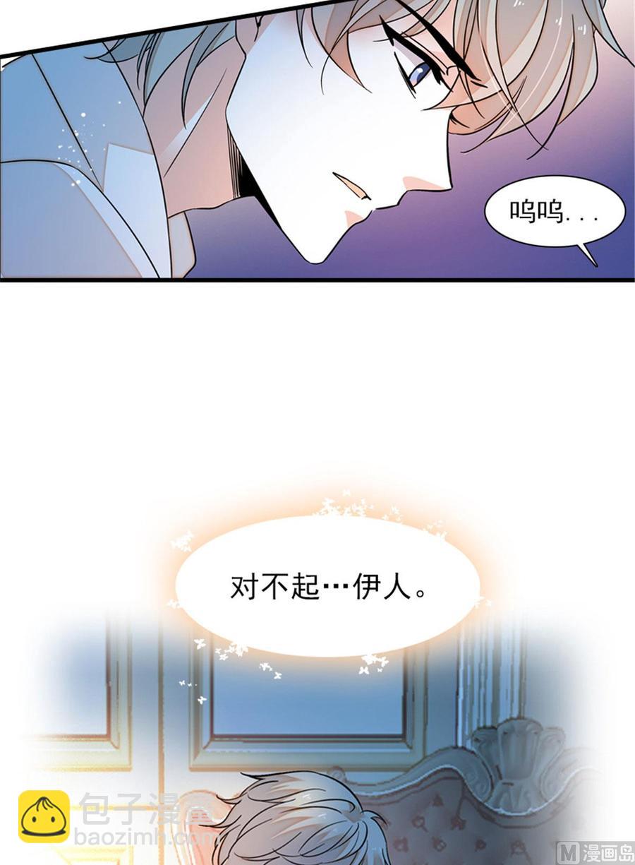 第263话这么乖巧的陆总喜欢吗(1/2)-第263话