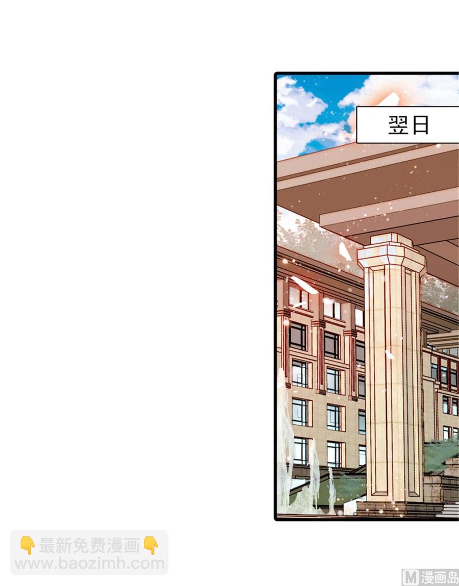 第263话这么乖巧的陆总喜欢吗(1/2)-第263话