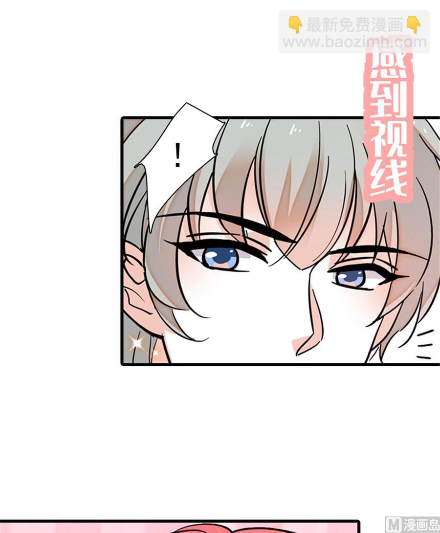 第263话这么乖巧的陆总喜欢吗(1/2)-第263话