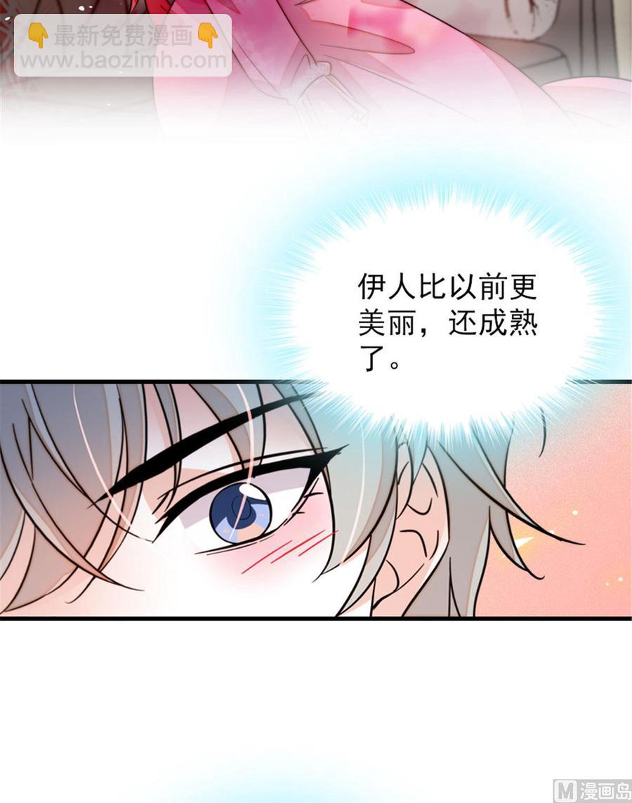 第263话这么乖巧的陆总喜欢吗(1/2)-第263话