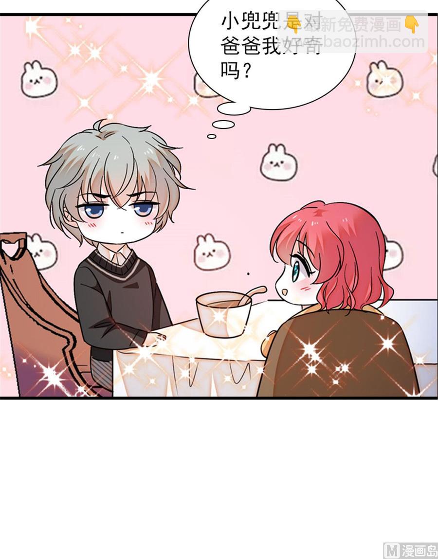 第263话这么乖巧的陆总喜欢吗(1/2)-第263话