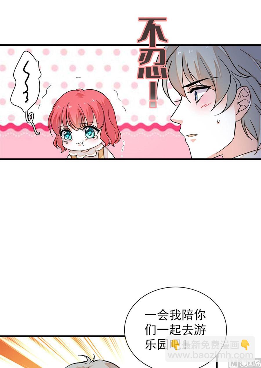 第263话这么乖巧的陆总喜欢吗(1/2)-第263话