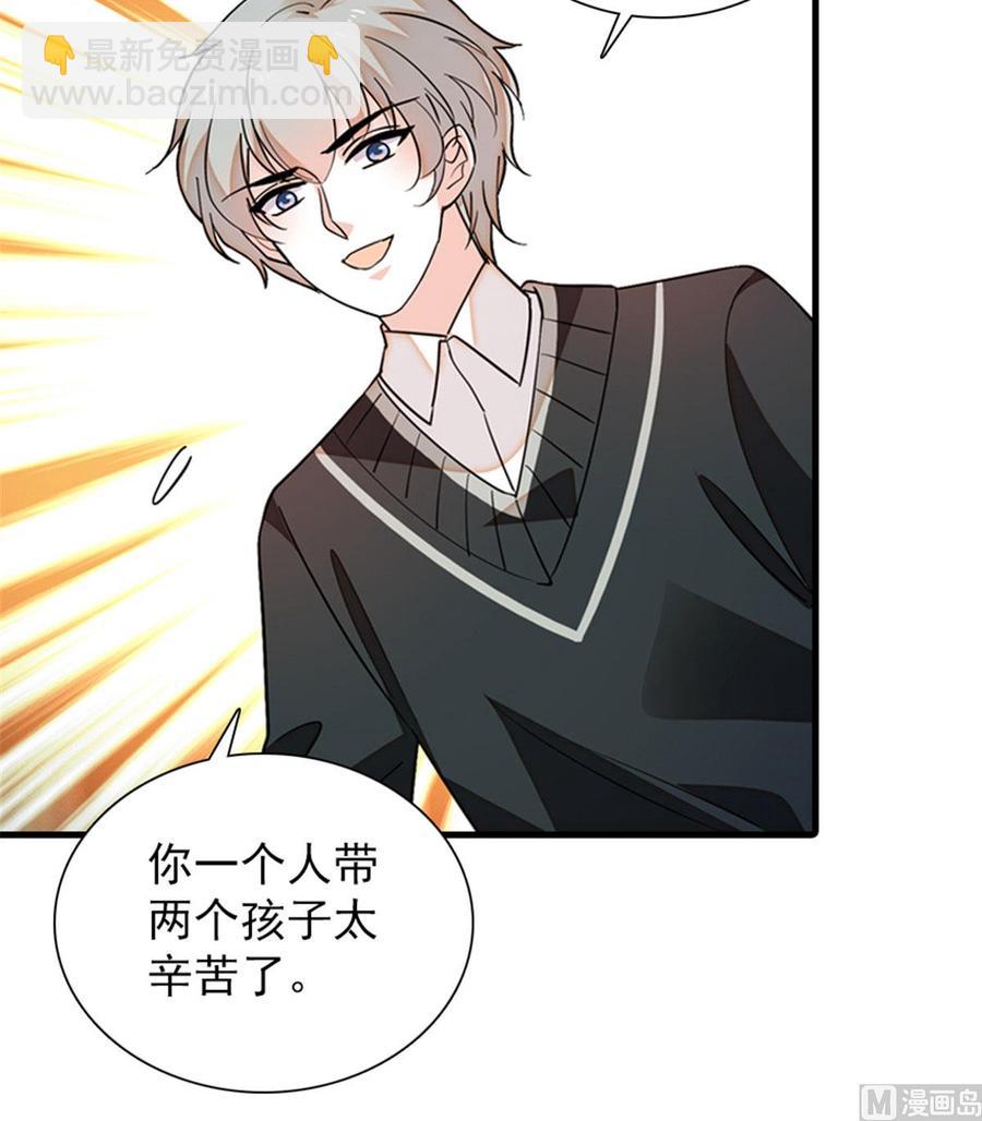 第263话这么乖巧的陆总喜欢吗(1/2)-第263话