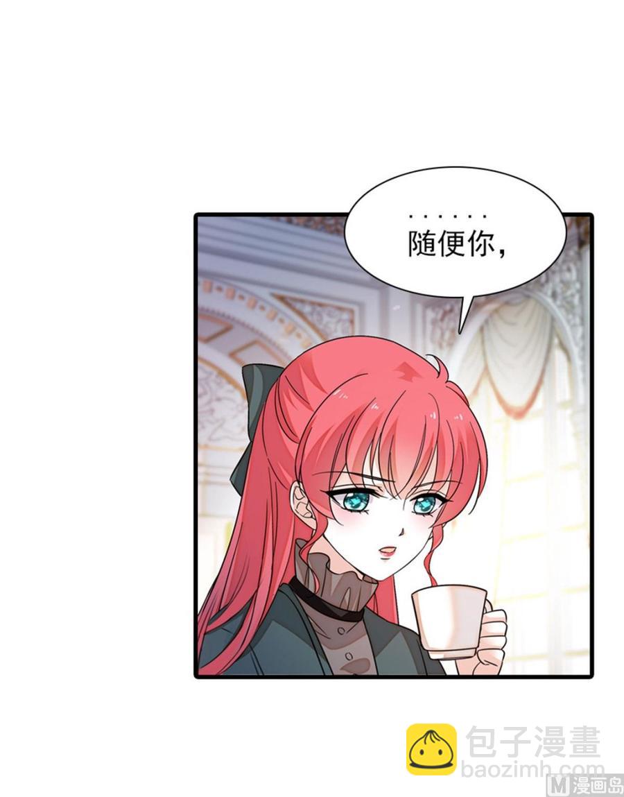 第263话这么乖巧的陆总喜欢吗(1/2)-第263话