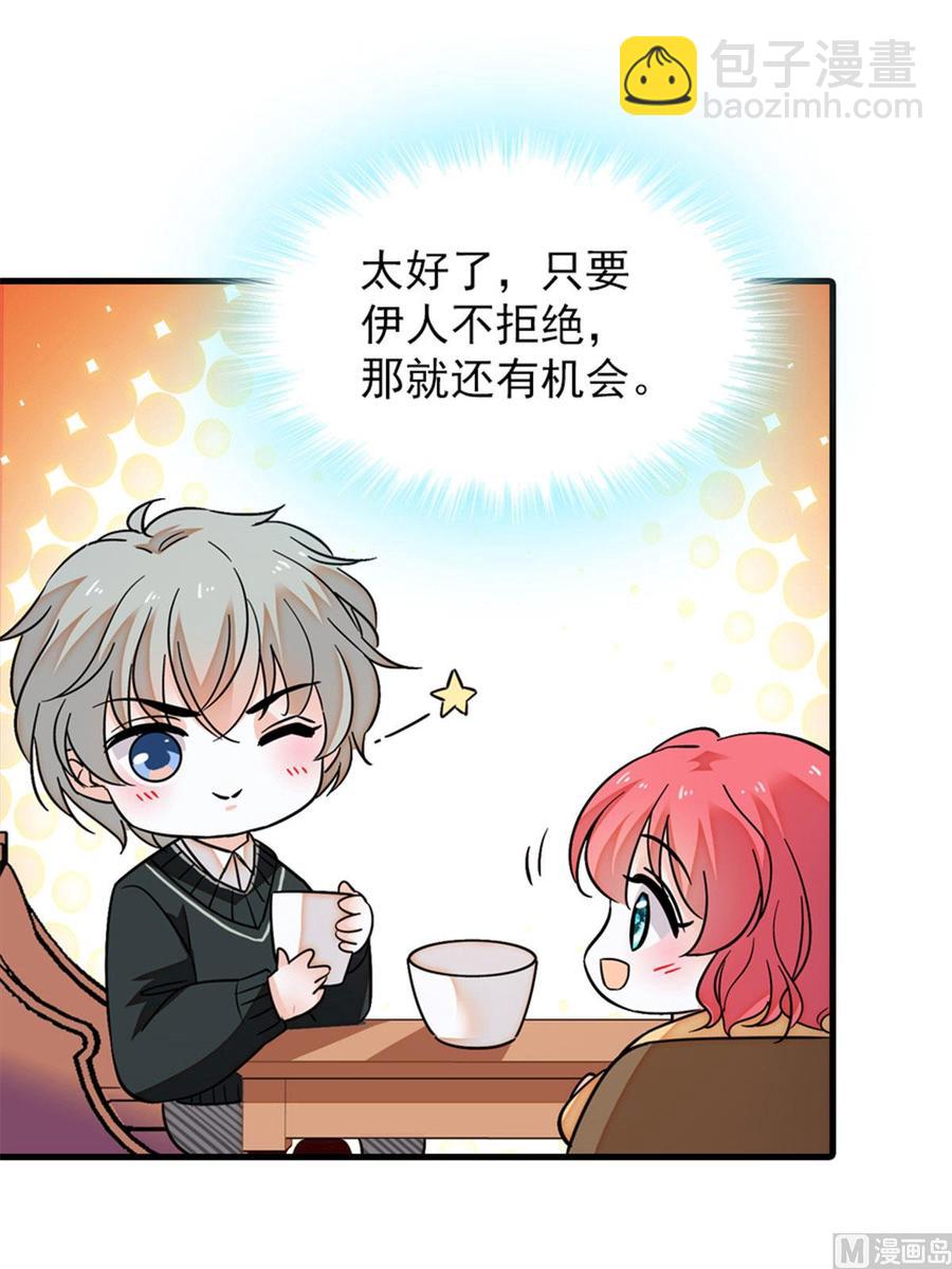 第263话这么乖巧的陆总喜欢吗(1/2)-第263话