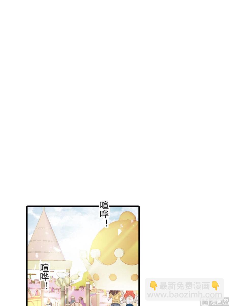 第263话这么乖巧的陆总喜欢吗(1/2)-第263话
