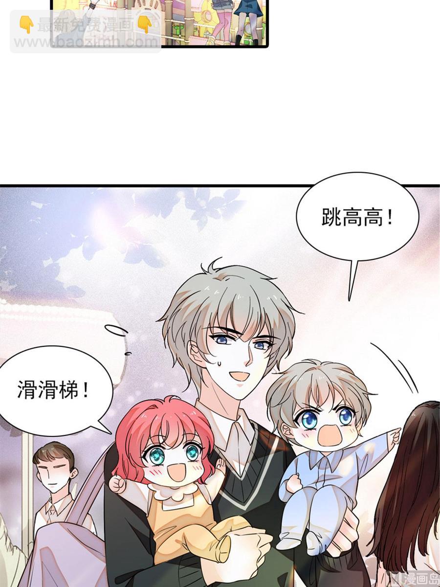 第263话这么乖巧的陆总喜欢吗(1/2)-第263话