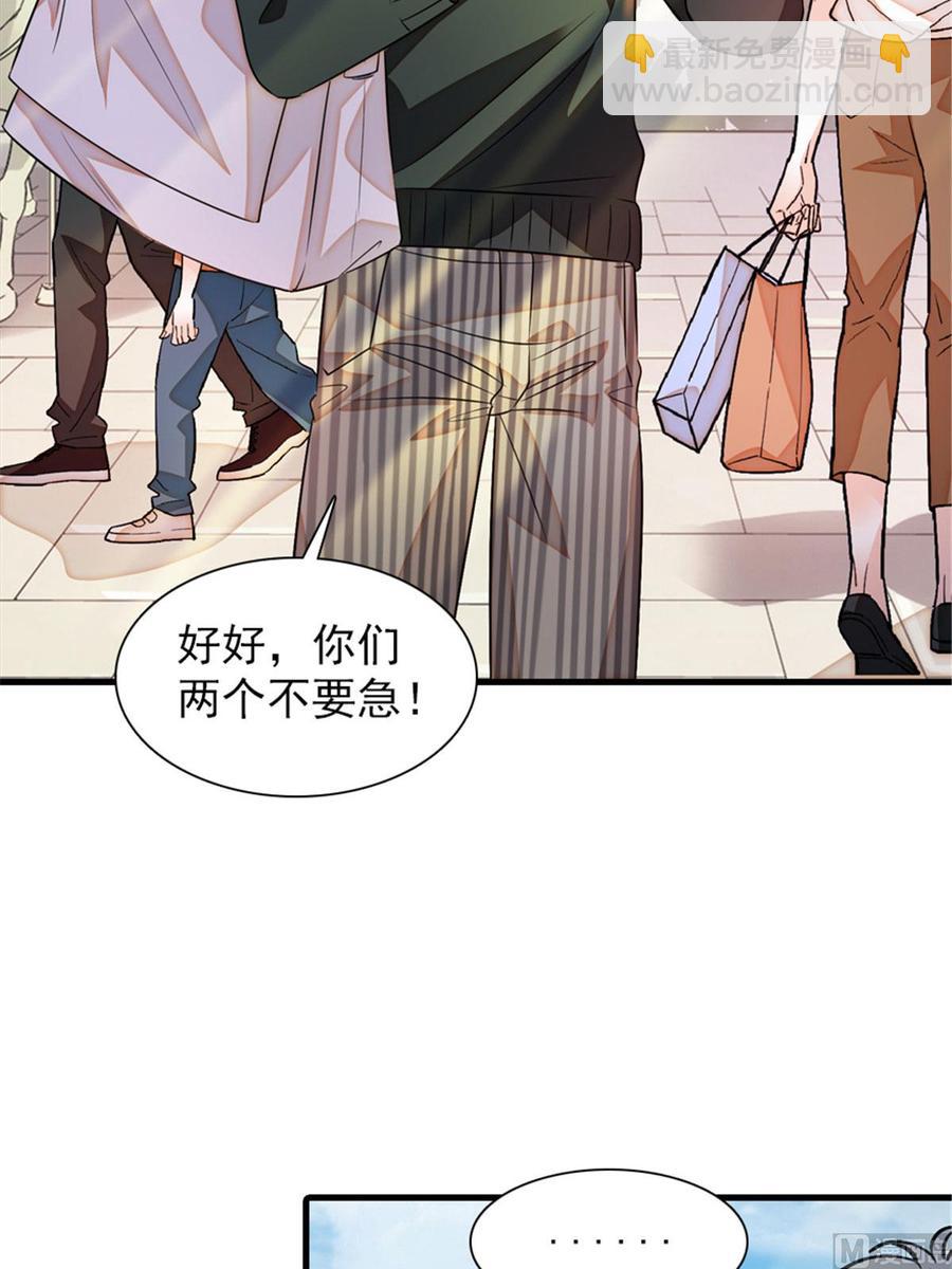 第263话这么乖巧的陆总喜欢吗(1/2)-第263话