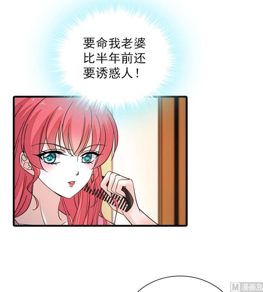 第263话这么乖巧的陆总喜欢吗(1/2)-第263话