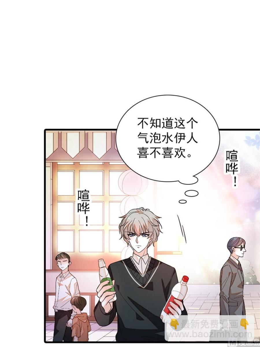 第263话这么乖巧的陆总喜欢吗(1/2)-第263话
