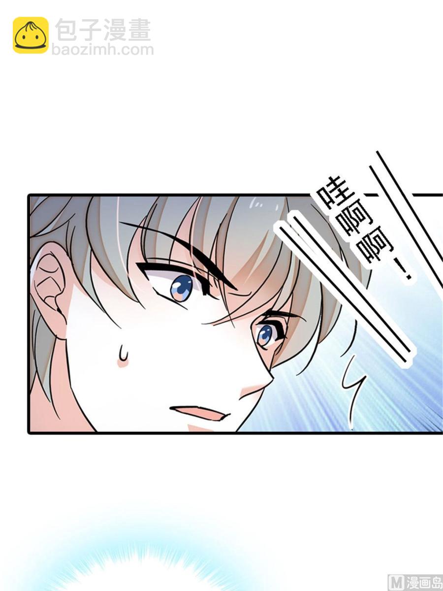 第263话这么乖巧的陆总喜欢吗(1/2)-第263话