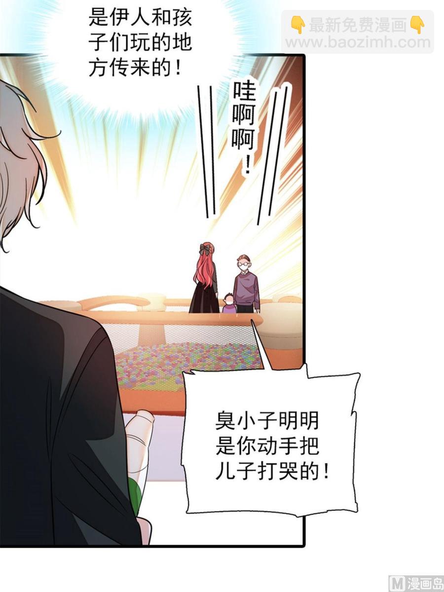 第263话这么乖巧的陆总喜欢吗(1/2)-第263话