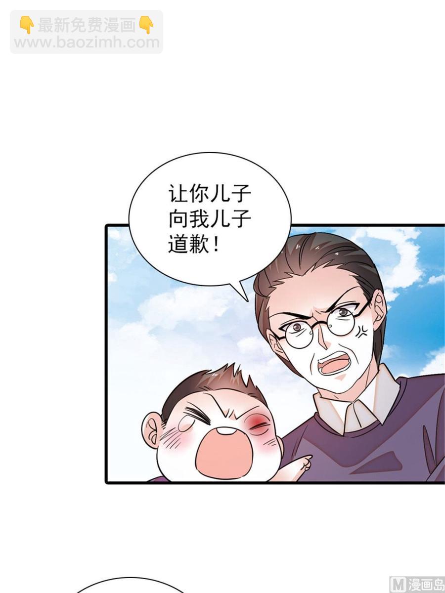 第263话这么乖巧的陆总喜欢吗(1/2)-第263话