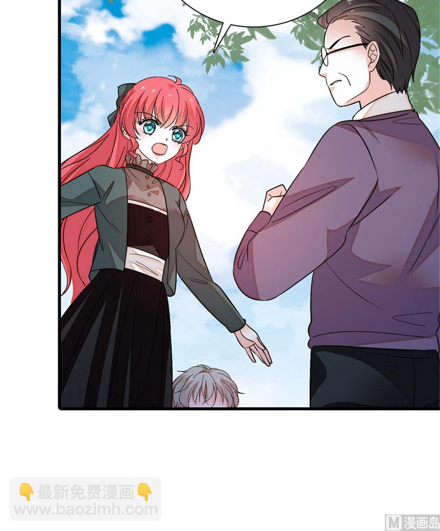 第263话这么乖巧的陆总喜欢吗(1/2)-第263话
