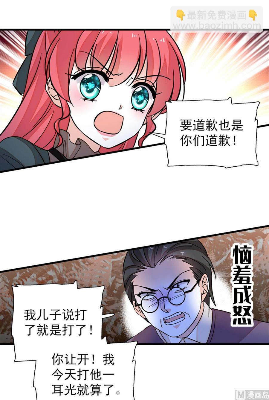 第263话这么乖巧的陆总喜欢吗(1/2)-第263话