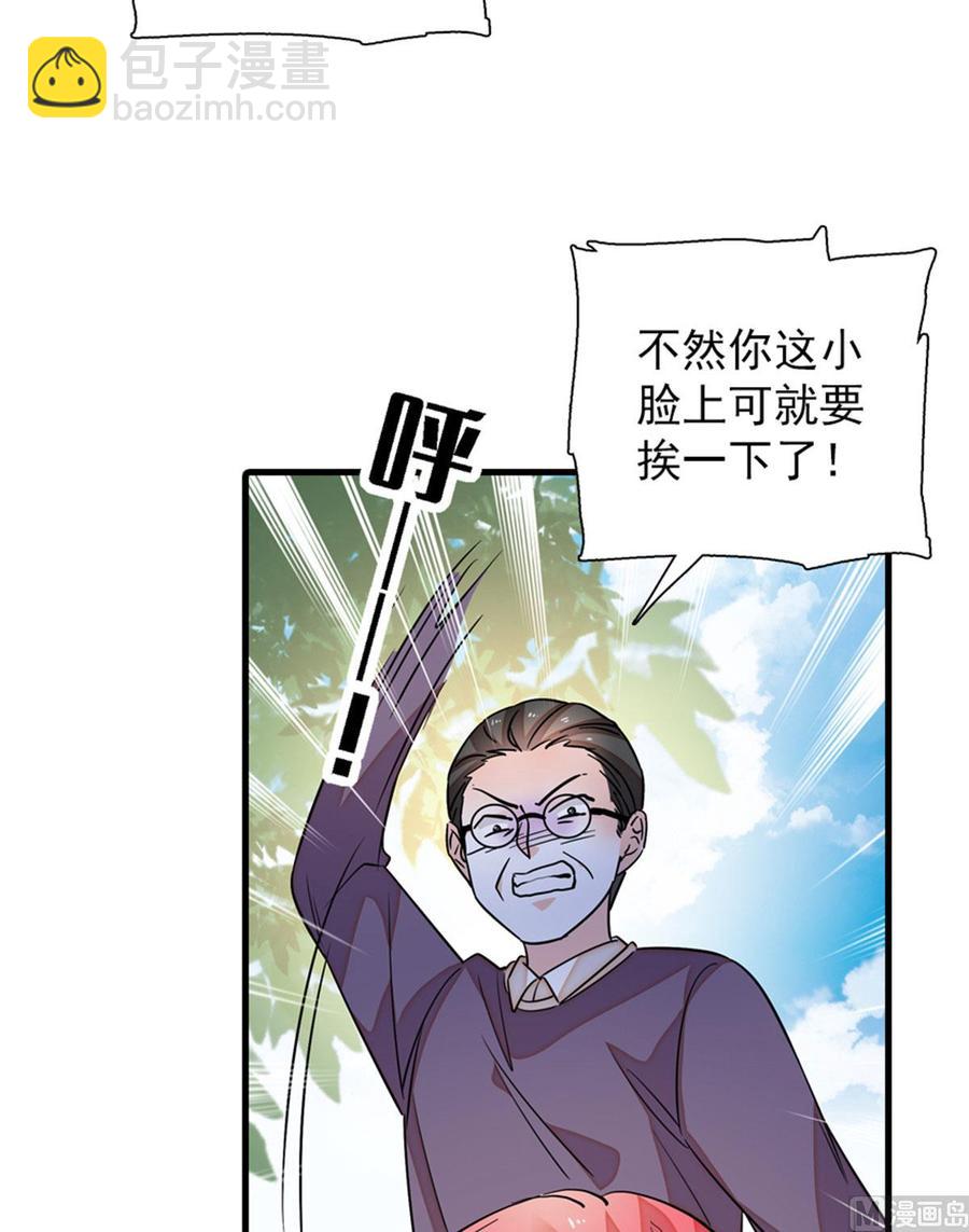 第263话这么乖巧的陆总喜欢吗(1/2)-第263话