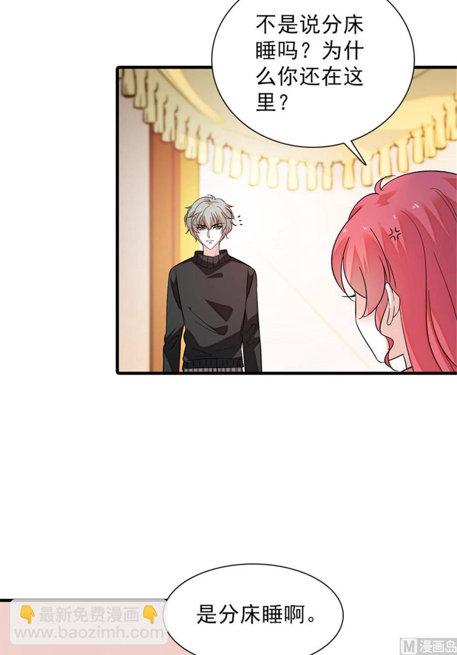 第263话这么乖巧的陆总喜欢吗(1/2)-第263话