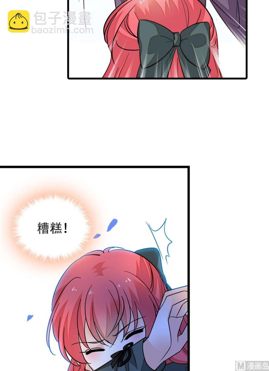 第263话这么乖巧的陆总喜欢吗(1/2)-第263话