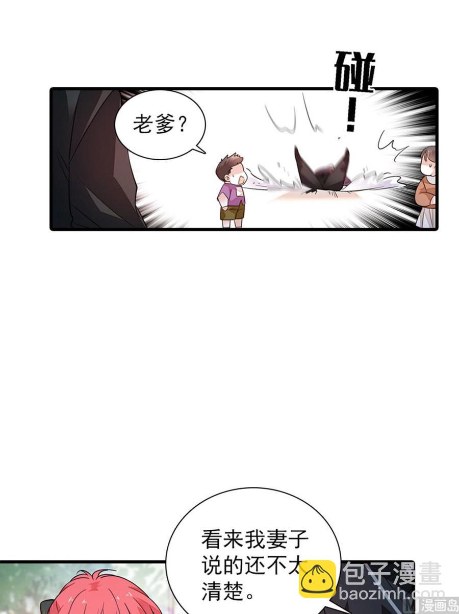 第263话这么乖巧的陆总喜欢吗(1/2)-第263话