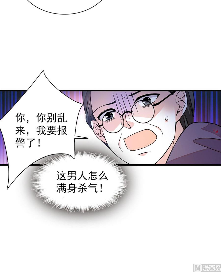 第263话这么乖巧的陆总喜欢吗(1/2)-第263话