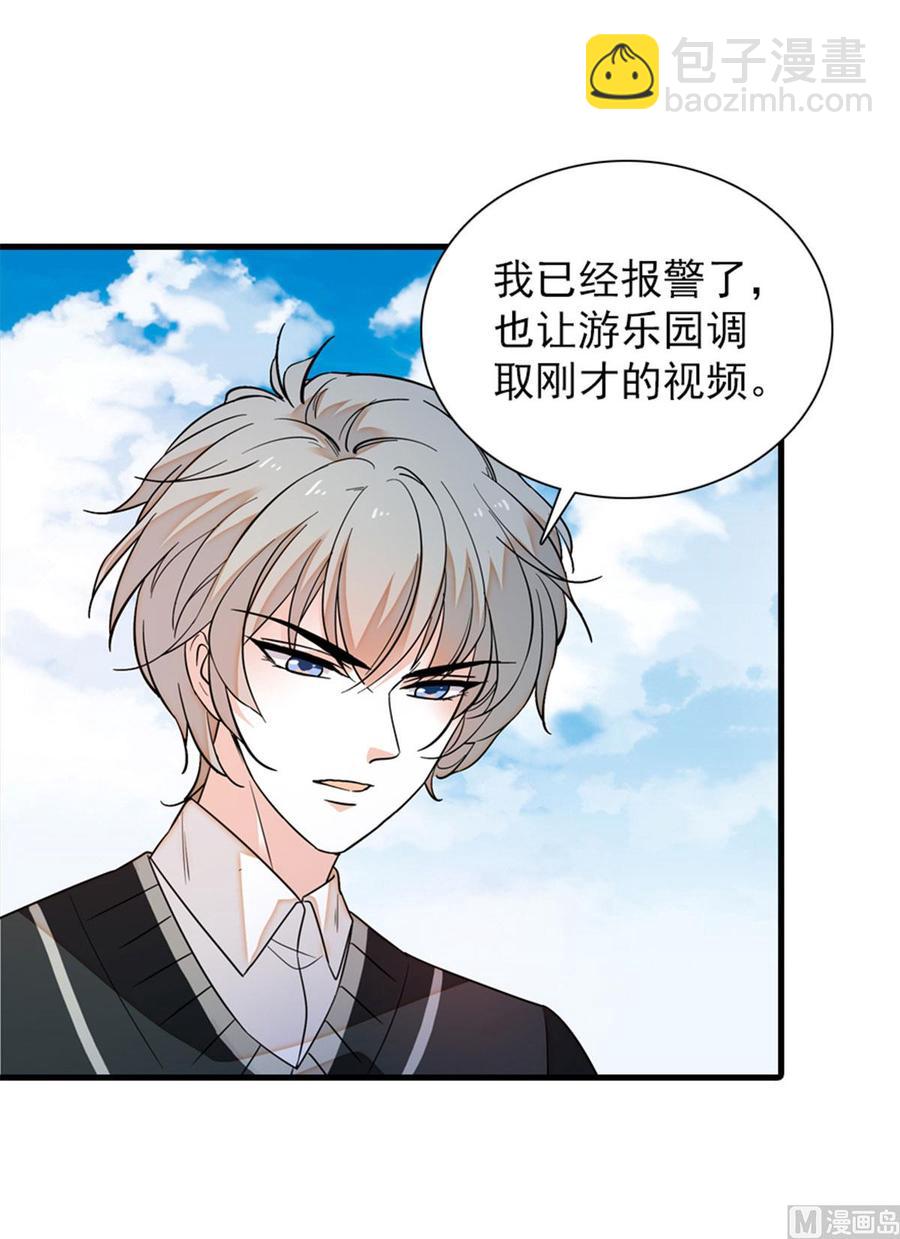 第263话这么乖巧的陆总喜欢吗(1/2)-第263话