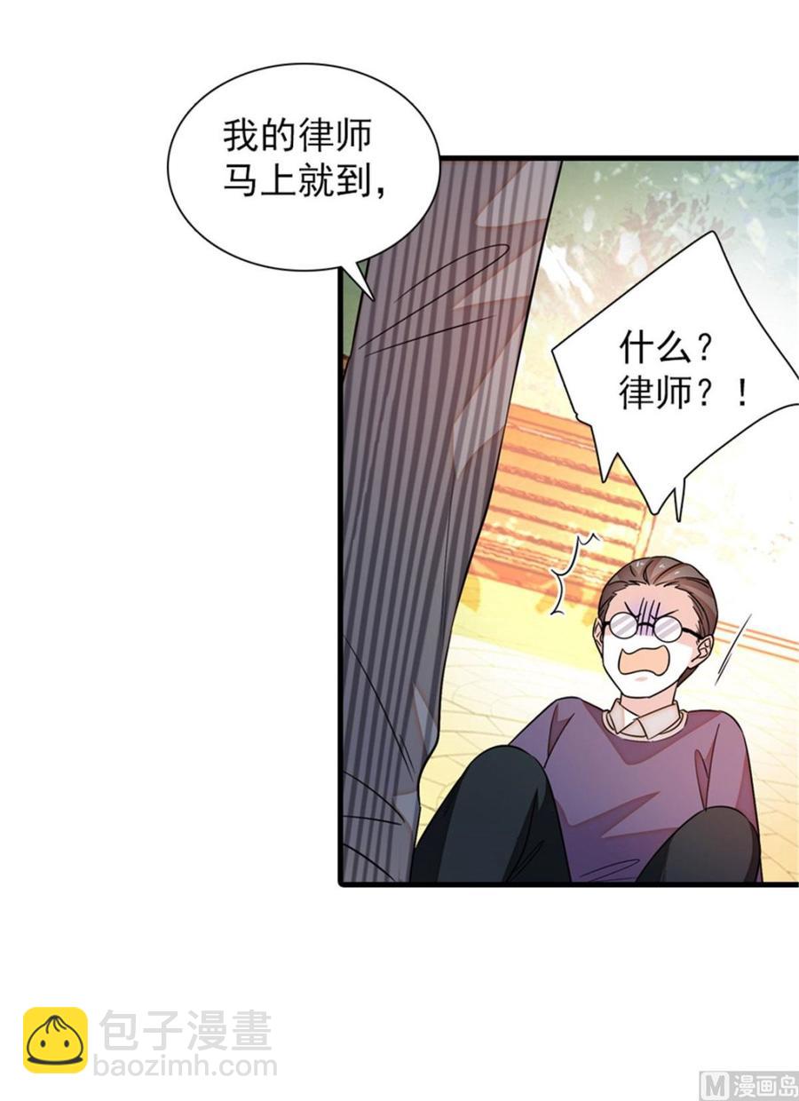 第263话这么乖巧的陆总喜欢吗(1/2)-第263话