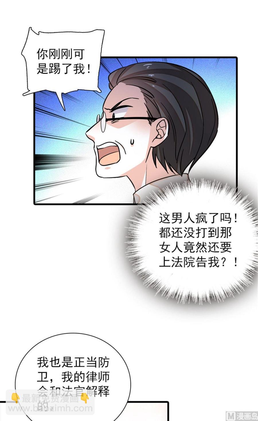 第263话这么乖巧的陆总喜欢吗(1/2)-第263话