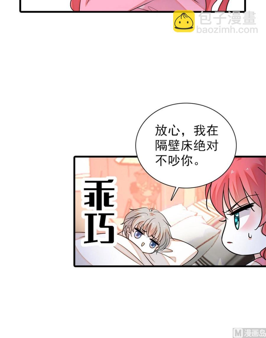 第263话这么乖巧的陆总喜欢吗(1/2)-第263话