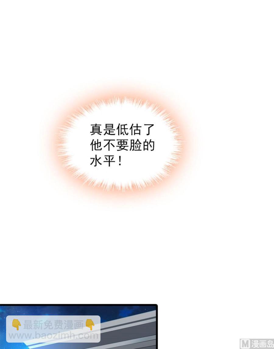 第263话这么乖巧的陆总喜欢吗(1/2)-第263话