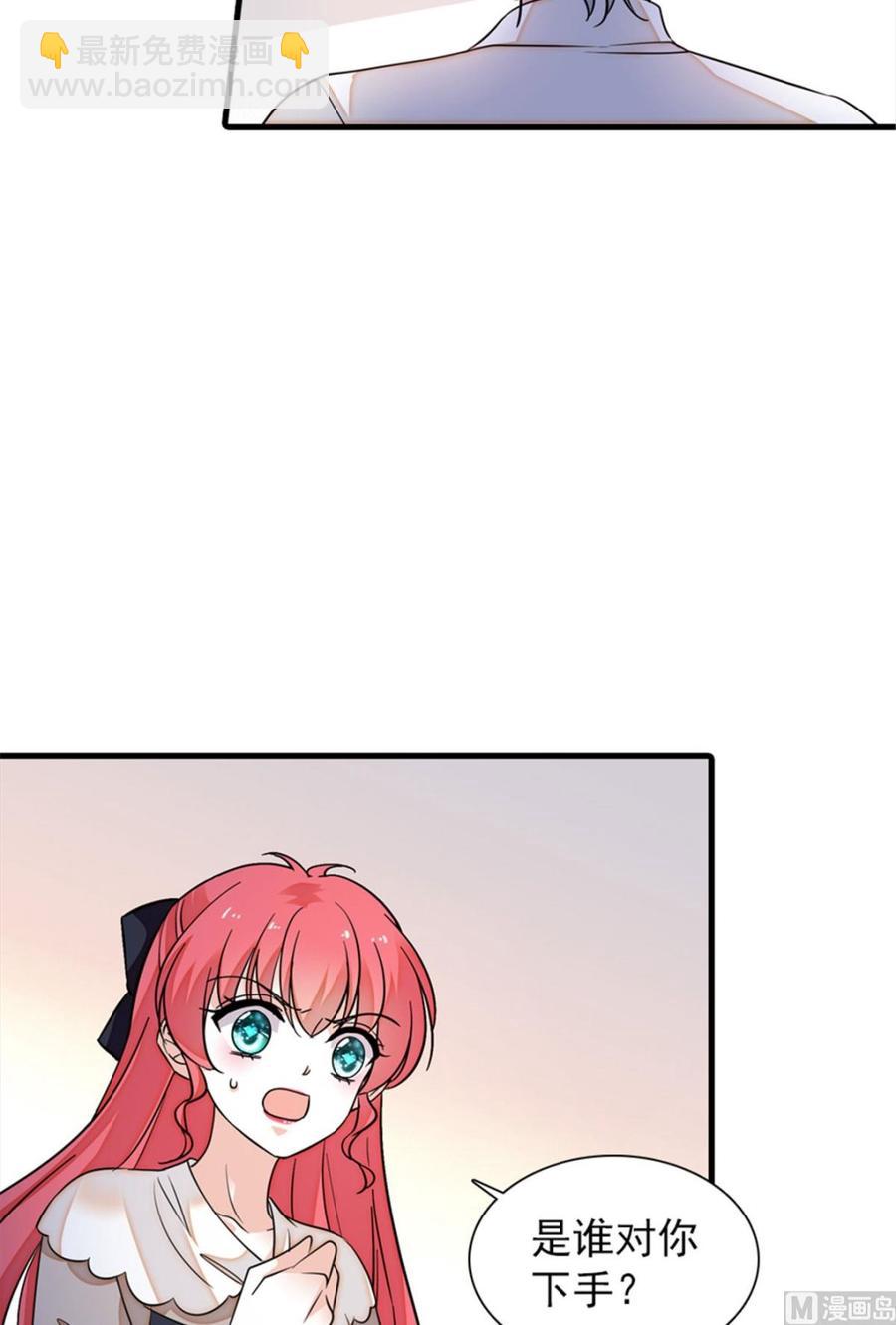 第265话 这是要谋杀亲夫！-第265话