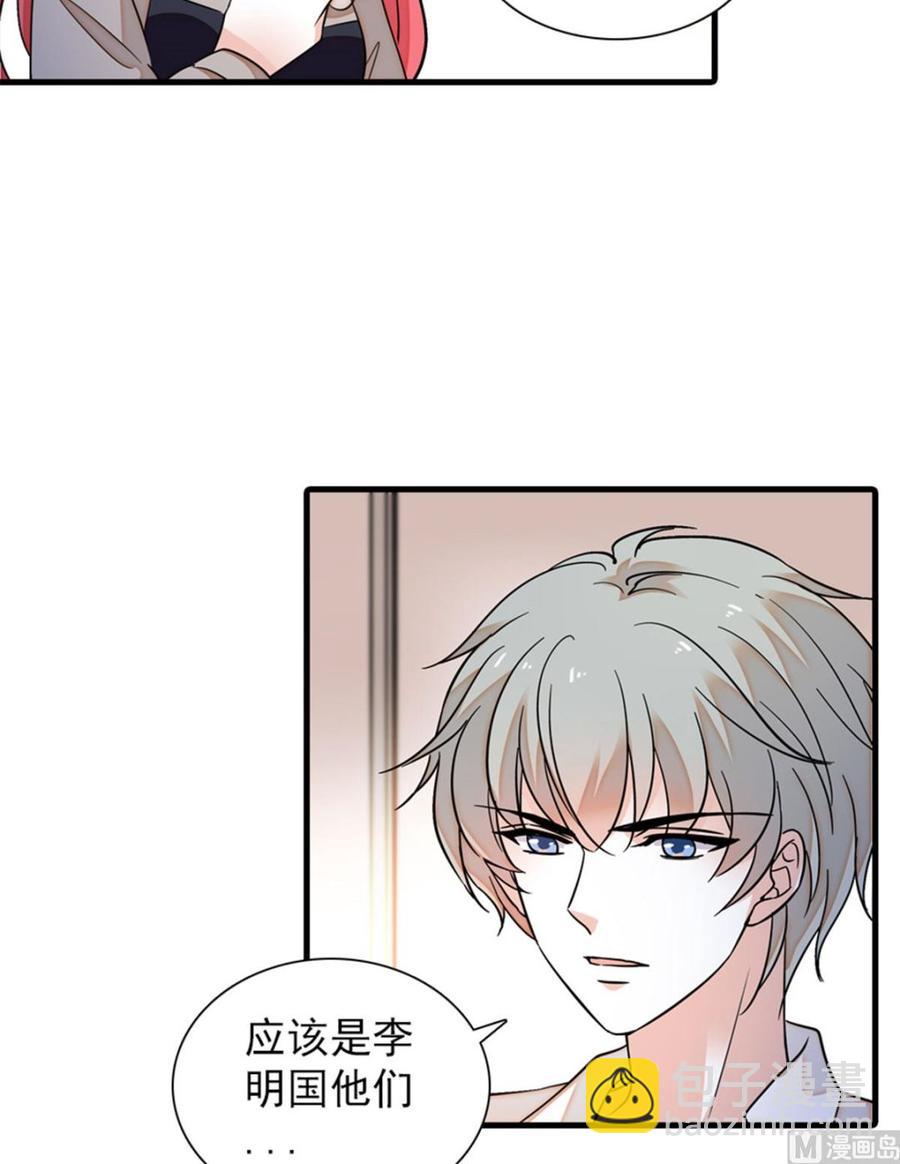 第265话 这是要谋杀亲夫！-第265话