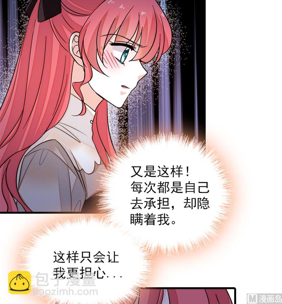 第265话 这是要谋杀亲夫！-第265话