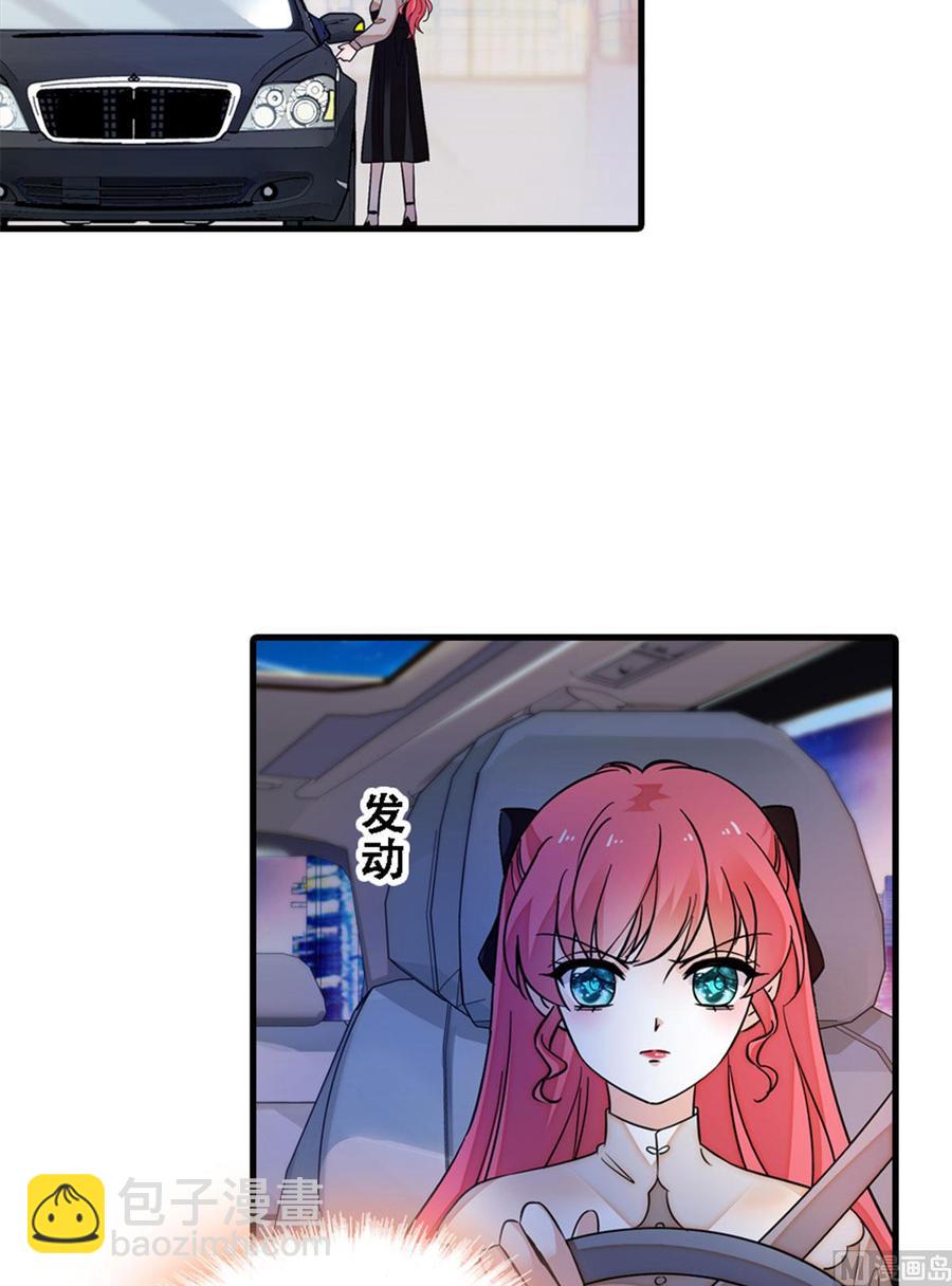 第265话 这是要谋杀亲夫！-第265话