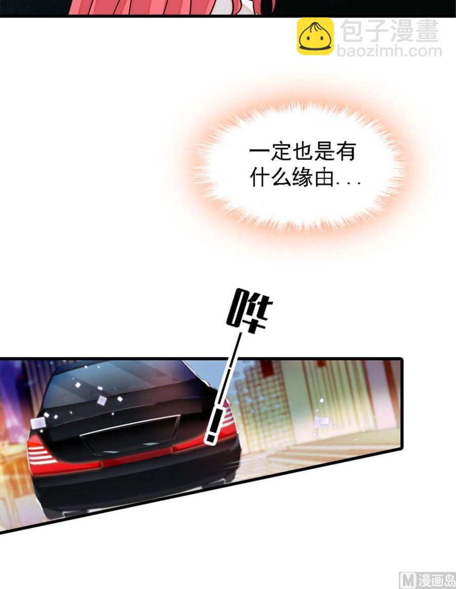 第265话 这是要谋杀亲夫！-第265话