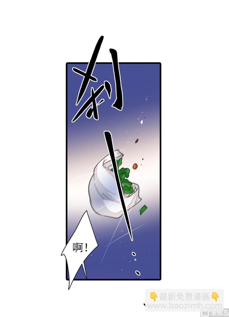 第265话 这是要谋杀亲夫！-第265话