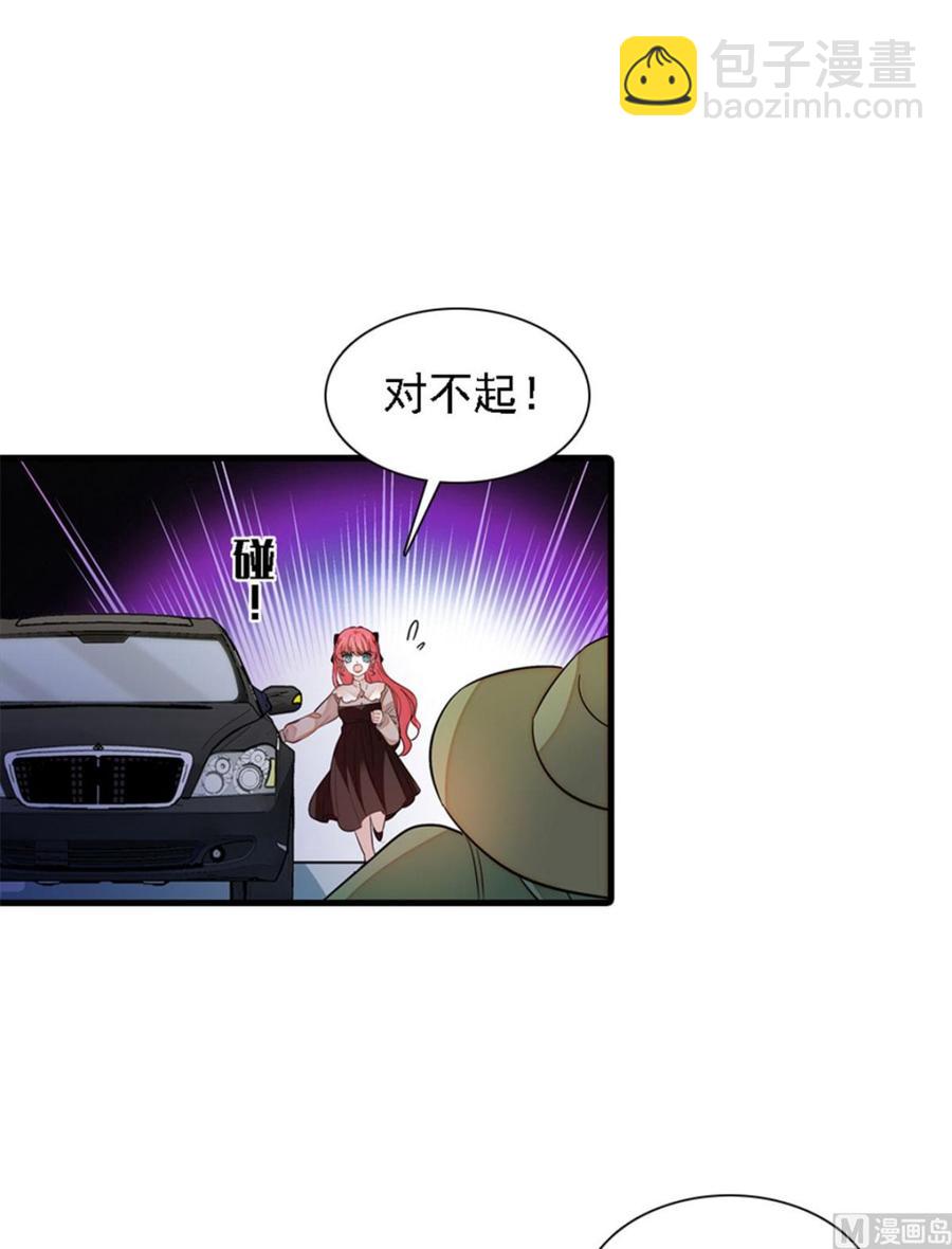 第265话 这是要谋杀亲夫！-第265话