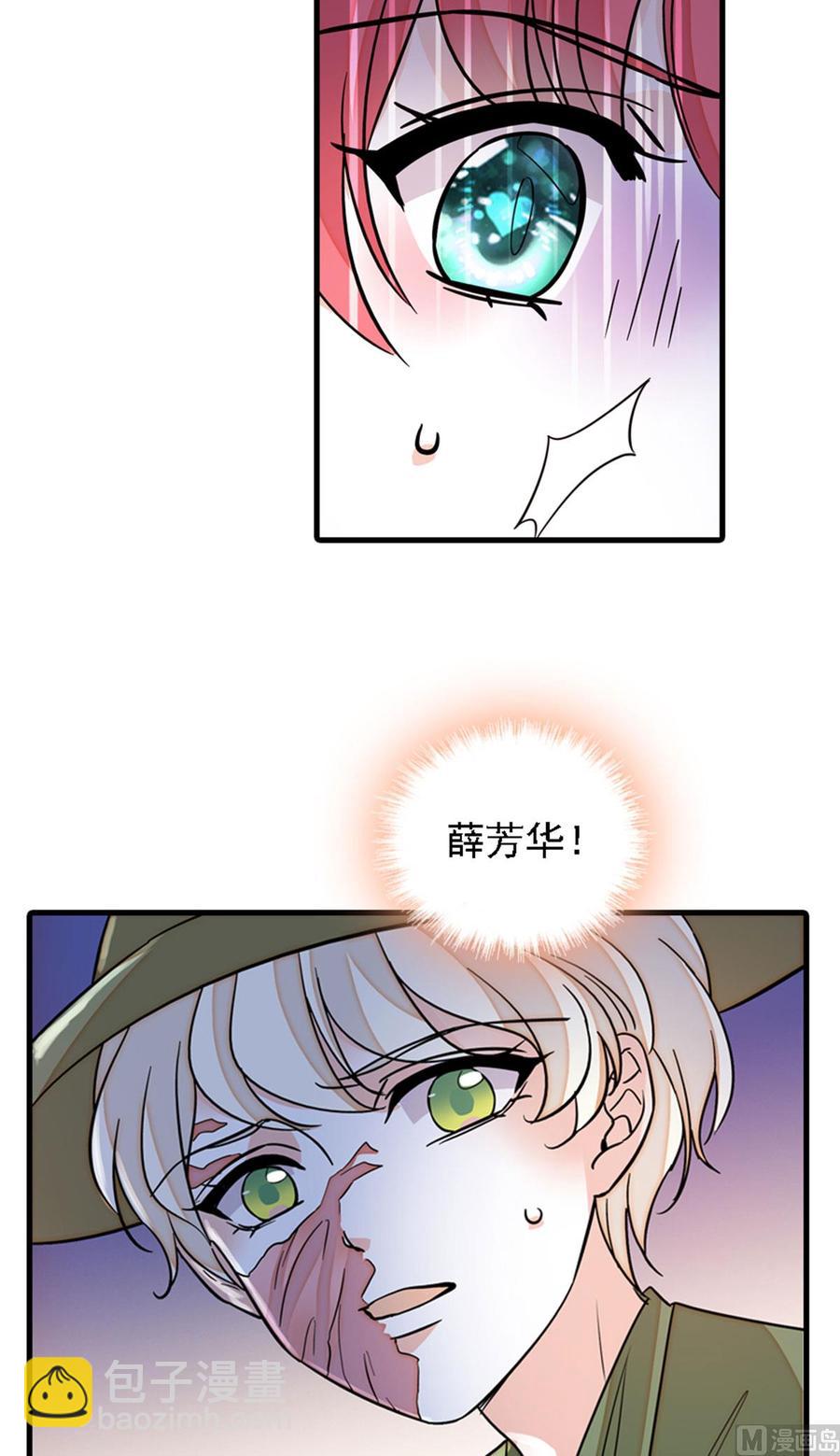 第265话 这是要谋杀亲夫！-第265话