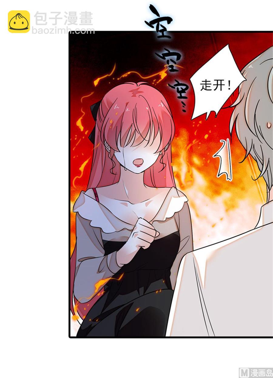 第265话 这是要谋杀亲夫！-第265话