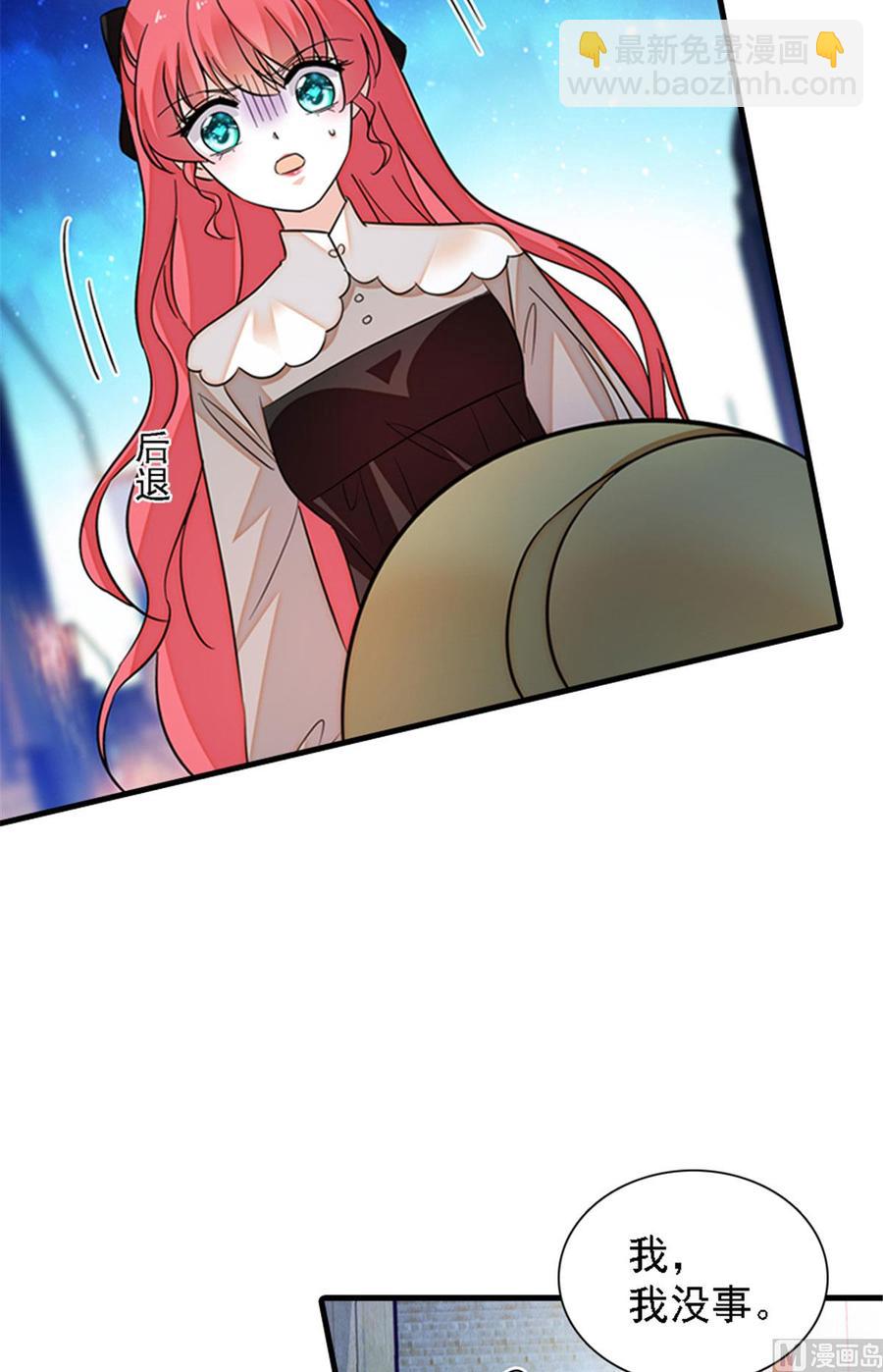 第265话 这是要谋杀亲夫！-第265话