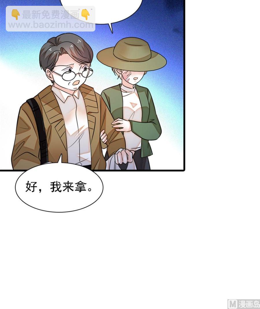 第265话 这是要谋杀亲夫！-第265话