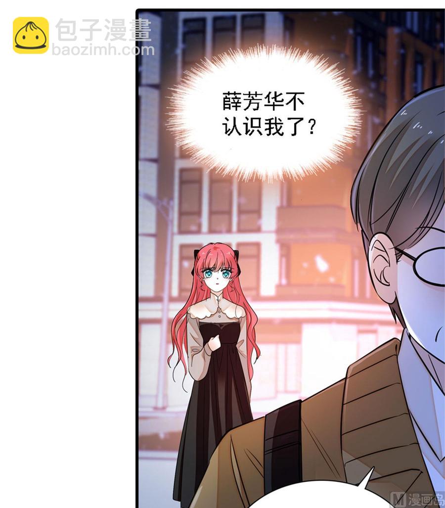 第265话 这是要谋杀亲夫！-第265话