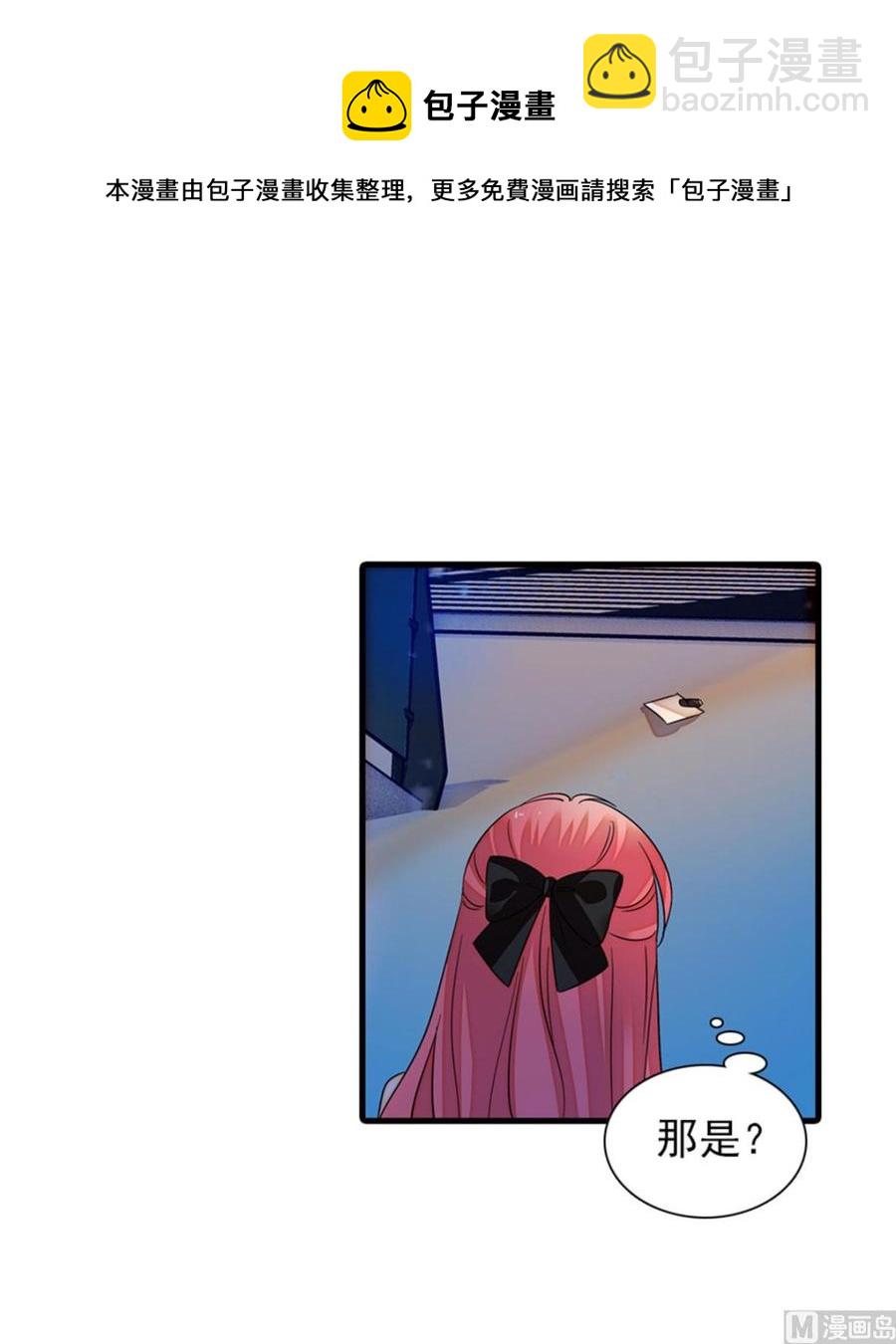 第265话 这是要谋杀亲夫！-第265话