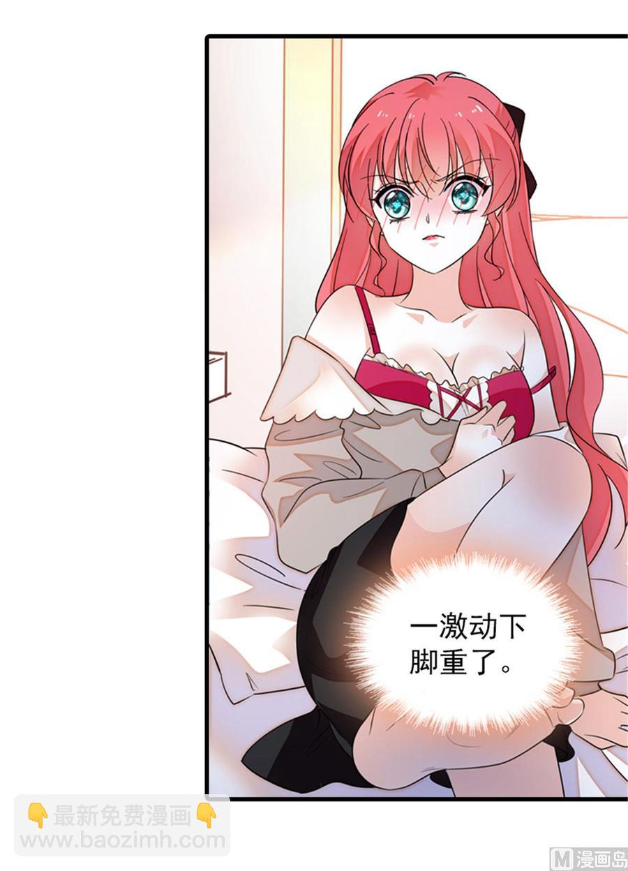 第265话 这是要谋杀亲夫！-第265话