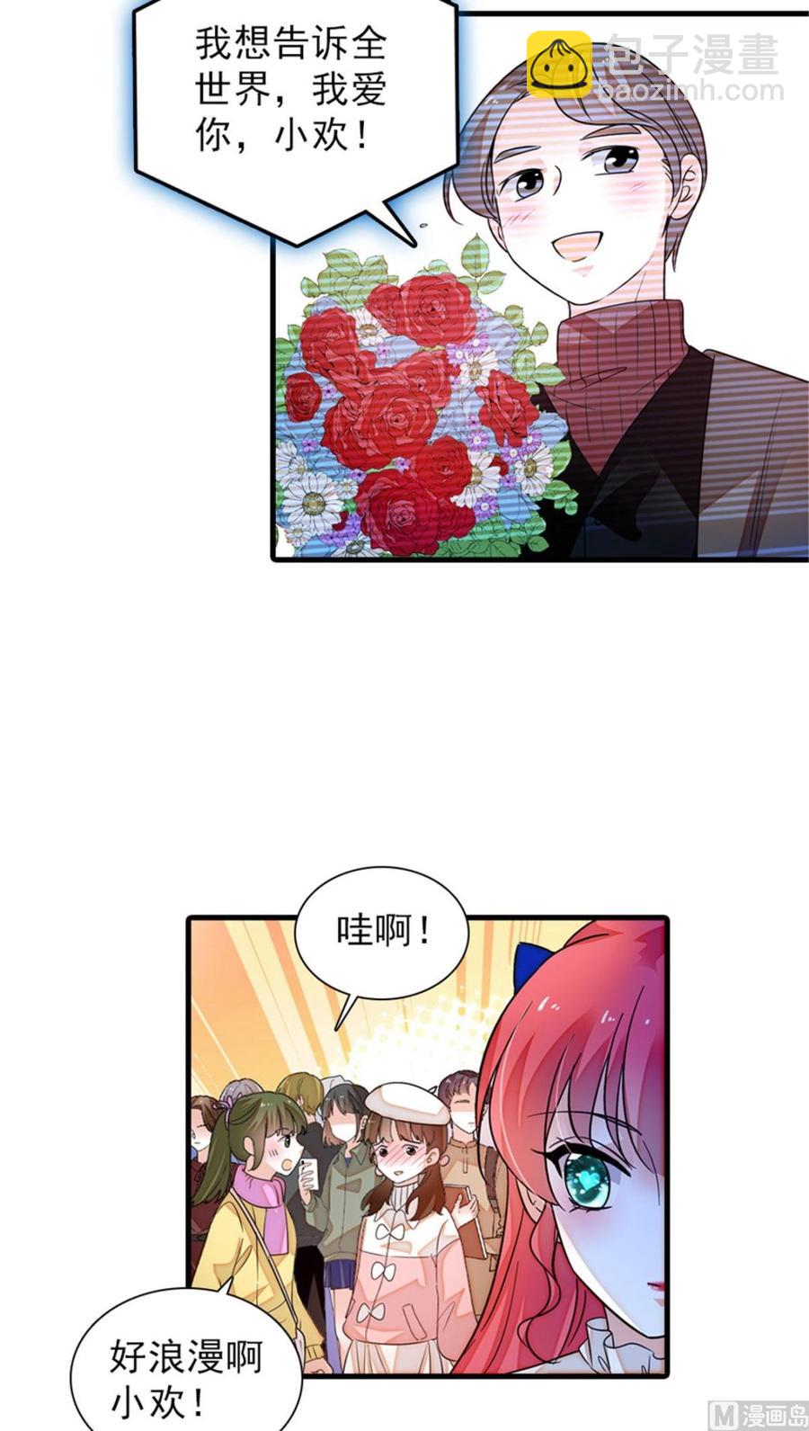 第267话我想陪你听落雪的声音(1/2)-第267话